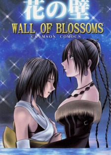 [Crimson Comics (Carmine)] Hana no Kabe ~Wall of Blossoms~ (Final Fantasy X)