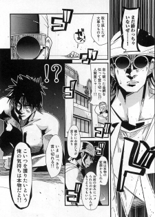 [Uchi Uchi Keyaki] Shotasen Vol 3 - page 38