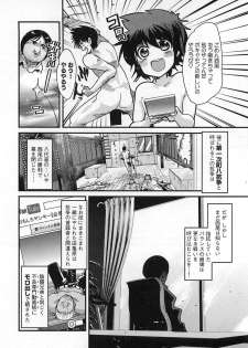[Uchi Uchi Keyaki] Shotasen Vol 3 - page 46