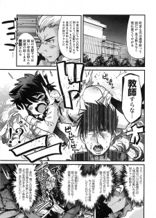 [Uchi Uchi Keyaki] Shotasen Vol 3 - page 23
