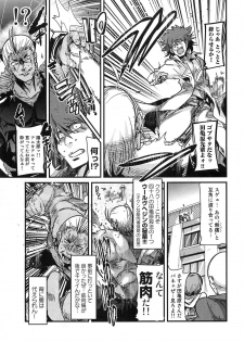 [Uchi Uchi Keyaki] Shotasen Vol 3 - page 33