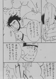 (C75) [Takasegumi (Takase Tsukasa)] Ka - it happened in the distant past (Various) - page 14