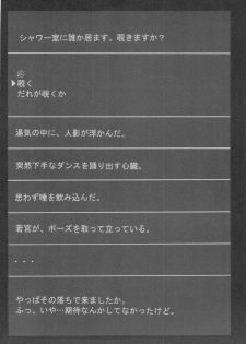 (C75) [Takasegumi (Takase Tsukasa)] Ka - it happened in the distant past (Various) - page 25