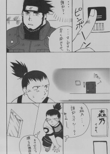 (C75) [Takasegumi (Takase Tsukasa)] Ka - it happened in the distant past (Various) - page 10