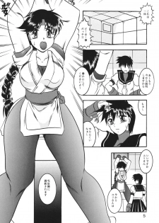 [Studio Kyawn (Murakami Masaki, Sakaki Shigeru)] Kairai Choukyou Case 01: Yuri Sakazaki (The King of Fighters) [Digital] - page 5