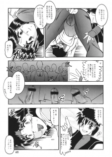 [Studio Kyawn (Murakami Masaki, Sakaki Shigeru)] Kairai Choukyou Case 01: Yuri Sakazaki (The King of Fighters) [Digital] - page 48