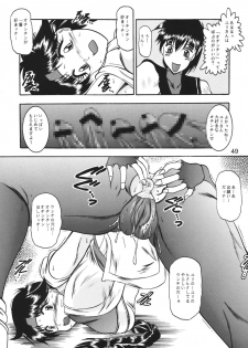 [Studio Kyawn (Murakami Masaki, Sakaki Shigeru)] Kairai Choukyou Case 01: Yuri Sakazaki (The King of Fighters) [Digital] - page 49