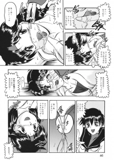 [Studio Kyawn (Murakami Masaki, Sakaki Shigeru)] Kairai Choukyou Case 01: Yuri Sakazaki (The King of Fighters) [Digital] - page 46