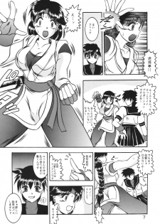 [Studio Kyawn (Murakami Masaki, Sakaki Shigeru)] Kairai Choukyou Case 01: Yuri Sakazaki (The King of Fighters) [Digital] - page 7