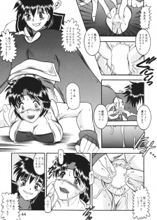 [Studio Kyawn (Murakami Masaki, Sakaki Shigeru)] Kairai Choukyou Case 01: Yuri Sakazaki (The King of Fighters) [Digital] - page 44