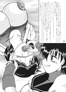[Studio Kyawn (Murakami Masaki, Sakaki Shigeru)] Kairai Choukyou Case 01: Yuri Sakazaki (The King of Fighters) [Digital] - page 35