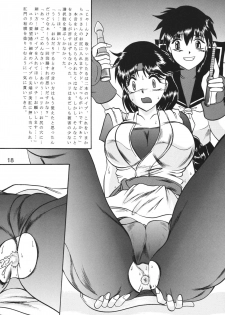 [Studio Kyawn (Murakami Masaki, Sakaki Shigeru)] Kairai Choukyou Case 01: Yuri Sakazaki (The King of Fighters) [Digital] - page 18