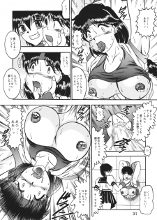 [Studio Kyawn (Murakami Masaki, Sakaki Shigeru)] Kairai Choukyou Case 01: Yuri Sakazaki (The King of Fighters) [Digital] - page 31