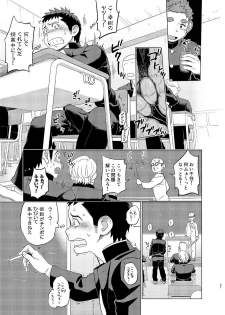 [Dokudenpa Jushintei (Kobucha)] Ookami Hitsuji to Hitsuji Ookami 2 [Digital] - page 21