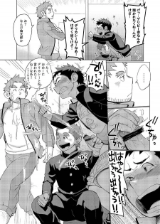 [Dokudenpa Jushintei (Kobucha)] Ookami Hitsuji to Hitsuji Ookami 2 [Digital] - page 18