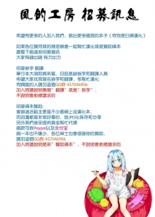 [Brother Pierrot] Hataraku Onna no Ureta Ase [Chinese] - page 2
