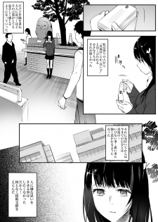 [Team Lucky] Enkou Aite wa Otou-san…!? - page 5
