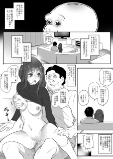 [Team Lucky] Enkou Aite wa Otou-san…!? - page 41