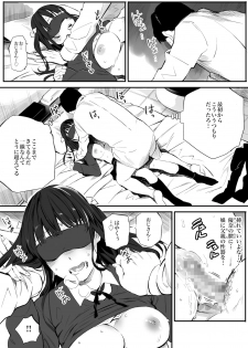 [Team Lucky] Enkou Aite wa Otou-san…!? - page 19