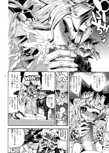 (SUPER25) [Quartzshow (hari)] Mamo × Masu Akuma no Toriko (Yu-Gi-Oh!) - page 17