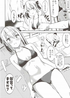 (COMIC1☆10) [Garimpeiro (Mame Denkyuu)] Marie-chan to Vacances (Dead or Alive) - page 7