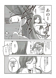 (C87) [TAROTS (Sawano Akira)] Gyanko de Gyandachi! (Gundam Build Fighters Try) - page 6