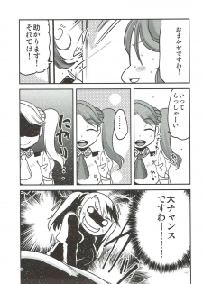 (C87) [TAROTS (Sawano Akira)] Gyanko de Gyandachi! (Gundam Build Fighters Try) - page 7