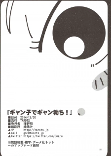 (C87) [TAROTS (Sawano Akira)] Gyanko de Gyandachi! (Gundam Build Fighters Try) - page 19