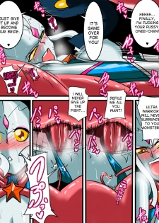 [Warabimochi] Ultra no Senshi Netisu III Futago no Kaijuu Kouhen (Ultraman) [English] [desudesu] - page 15