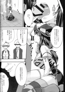 (C87) [Yume-zakura (Yumemi)] Kyouki no Meikyuu (CODE OF JOKER) - page 3