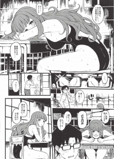 [Morimiyakan (Morimiya Masayuki)] Nao-chan to Asedaku de Shichau Hon (THE IDOLM@STER CINDERELLA GIRLS) - page 3