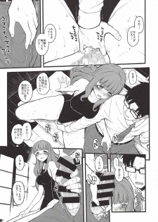 [Morimiyakan (Morimiya Masayuki)] Nao-chan to Asedaku de Shichau Hon (THE IDOLM@STER CINDERELLA GIRLS) - page 8