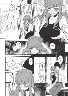 [Morimiyakan (Morimiya Masayuki)] Nao-chan to Asedaku de Shichau Hon (THE IDOLM@STER CINDERELLA GIRLS) - page 5