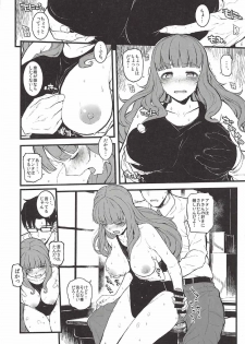 [Morimiyakan (Morimiya Masayuki)] Nao-chan to Asedaku de Shichau Hon (THE IDOLM@STER CINDERELLA GIRLS) - page 9