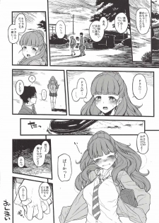 [Morimiyakan (Morimiya Masayuki)] Nao-chan to Asedaku de Shichau Hon (THE IDOLM@STER CINDERELLA GIRLS) - page 19