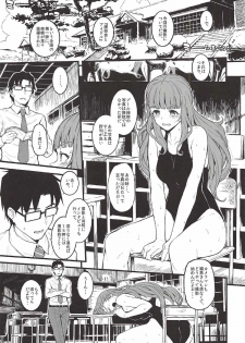 [Morimiyakan (Morimiya Masayuki)] Nao-chan to Asedaku de Shichau Hon (THE IDOLM@STER CINDERELLA GIRLS) - page 2