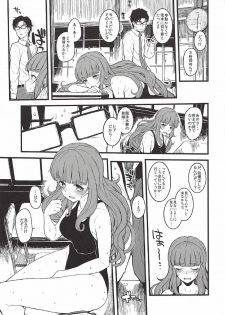 [Morimiyakan (Morimiya Masayuki)] Nao-chan to Asedaku de Shichau Hon (THE IDOLM@STER CINDERELLA GIRLS) - page 4