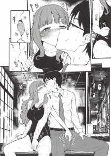 [Morimiyakan (Morimiya Masayuki)] Nao-chan to Asedaku de Shichau Hon (THE IDOLM@STER CINDERELLA GIRLS) - page 7