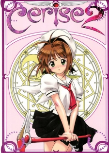 (C54) [Alice Syndrome (Various)] Cerise 2 (Card Captor Sakura)