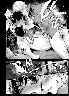 (Hyousou Strast Banquet) [Booch] Bokutachi Korekara ××× Shimasu! (Yuri!!! on ICE) - page 17