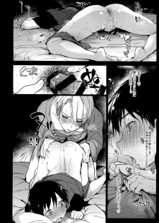 (Hyousou Strast Banquet) [Booch] Bokutachi Korekara ××× Shimasu! (Yuri!!! on ICE) - page 9