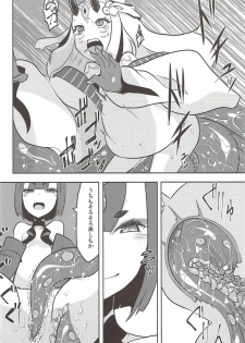 (C92) [Narukotei (Akiyama Yuuzi)] Kaima Yuugi (Fate/Grand Order) - page 9