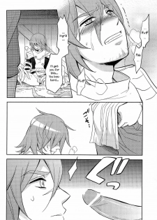 (Izu no Sakaba de Kyuusoku o) [Tenchuu PIO (SOUCHI)] Isekai no Hitobito | People of Another World (Ragnarok Online) [English] [Anzu] - page 15