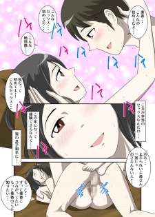 [WXY COMICS] Toaru Jijou kara SEX Suru Hame ni Nari, Hontou ni Hamechatta Toaru Boshi no Ohanashi 3 - page 31