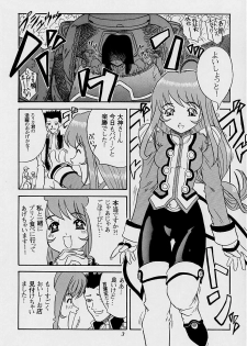 (C60) [Ekakigoya (Kirishima Shiroo)] ANDO 3 (Sakura Taisen 3) - page 4