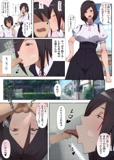 [Aikokusha (Agobitch Nee-san)] Seifuku Bishoujo 2gakki Ee!? Oshiri ni Koishiteru? Cheer Girl-chan to Dosukebe na Onnanoko-tachi dattee? - page 27