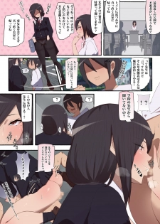 [Aikokusha (Agobitch Nee-san)] Seifuku Bishoujo 2gakki Ee!? Oshiri ni Koishiteru? Cheer Girl-chan to Dosukebe na Onnanoko-tachi dattee? - page 26