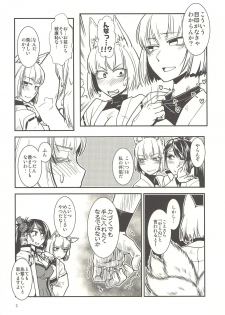 (AzuLan Gakuen Koubaibu 6) [Kamotamaza (Kamotama)] Kaga ga Dabutta. (Azur Lane) - page 3