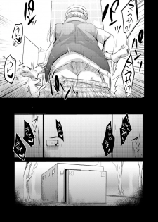 [TWILIGHT DUSK (Aya)] Onedari Anzu-chan [Digital] - page 32