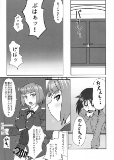 (C95) [Kunahachiya (Kunasiri)] Nao-chan no Houshi Katsudou (Brave Witches) - page 10